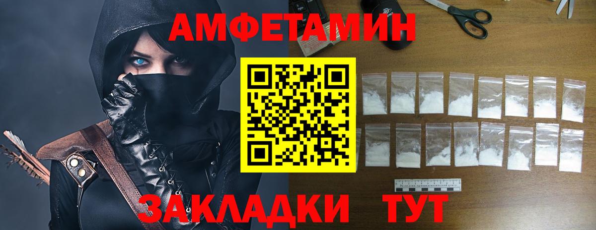 это какой сайт  АМФЕТАМИН 97%  Амфетамин  Amphetamine  Вход с VPN  Ижевск 
