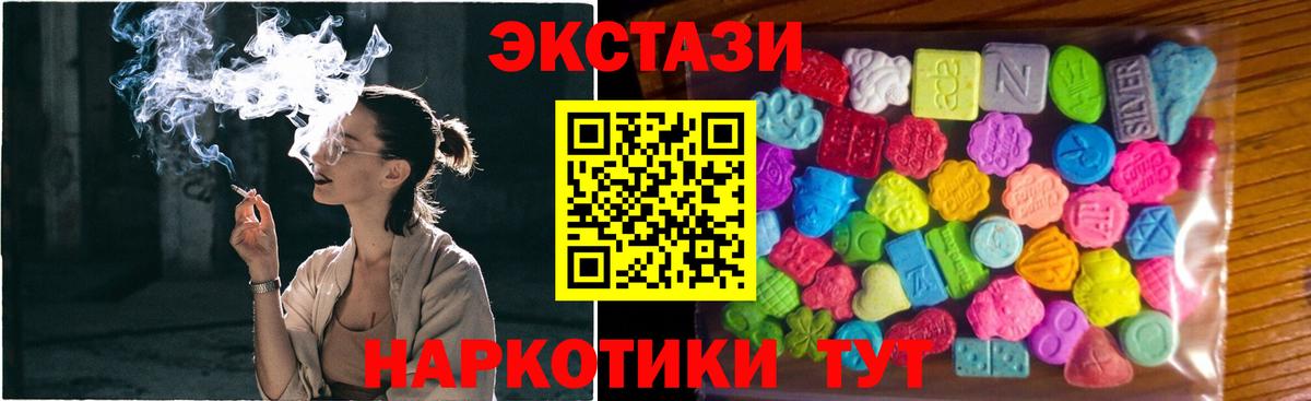 Ижевск  как найти   ЭКСТАЗИ 300 mg  гидра зеркало  Вход с VPN  Экстази Philipp Plein  ЭКСТАЗИ 