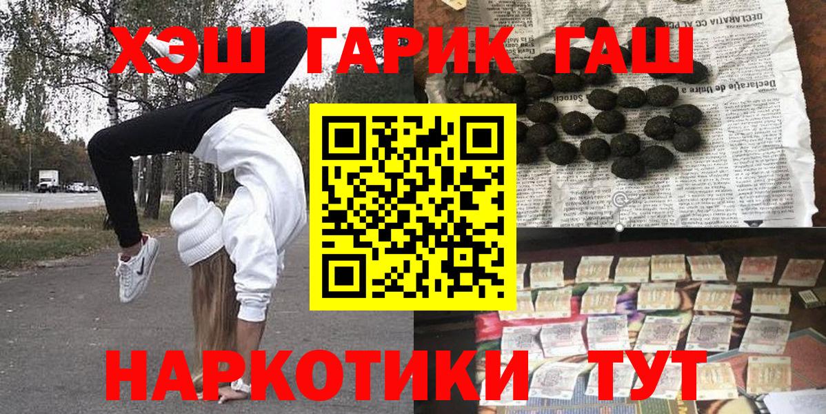 Гашиш Ice-O-Lator  Вход с VPN  ГАШИШ ice o lator  Ижевск 