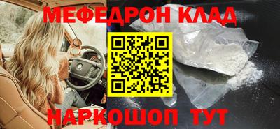 mdma Кунгур