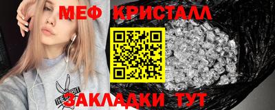 стафф Кулебаки