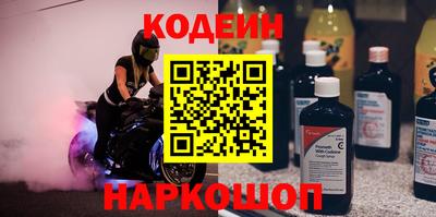 стафф Кулебаки