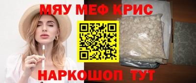 mdma Кунгур
