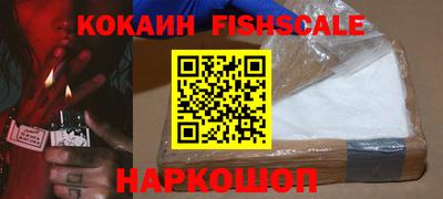 альфа пвп Ливны