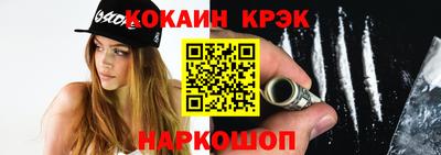 стафф Кулебаки