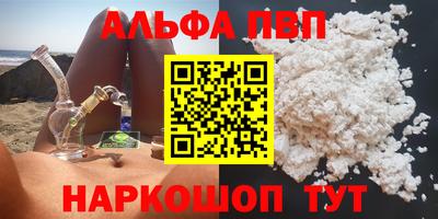 mdma Кунгур