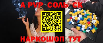 кокс Лесосибирск