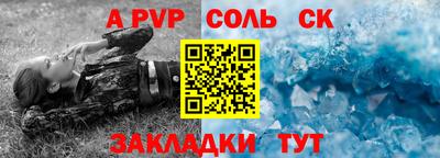 стафф Кулебаки