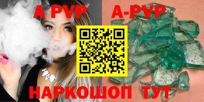 стафф Кулебаки