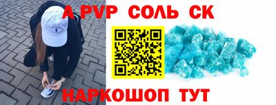 кокс Лесосибирск
