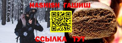 альфа пвп Ливны