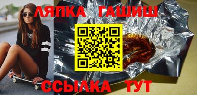 стафф Кулебаки