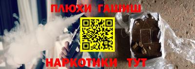 PSILOCYBIN Ликино-Дулёво