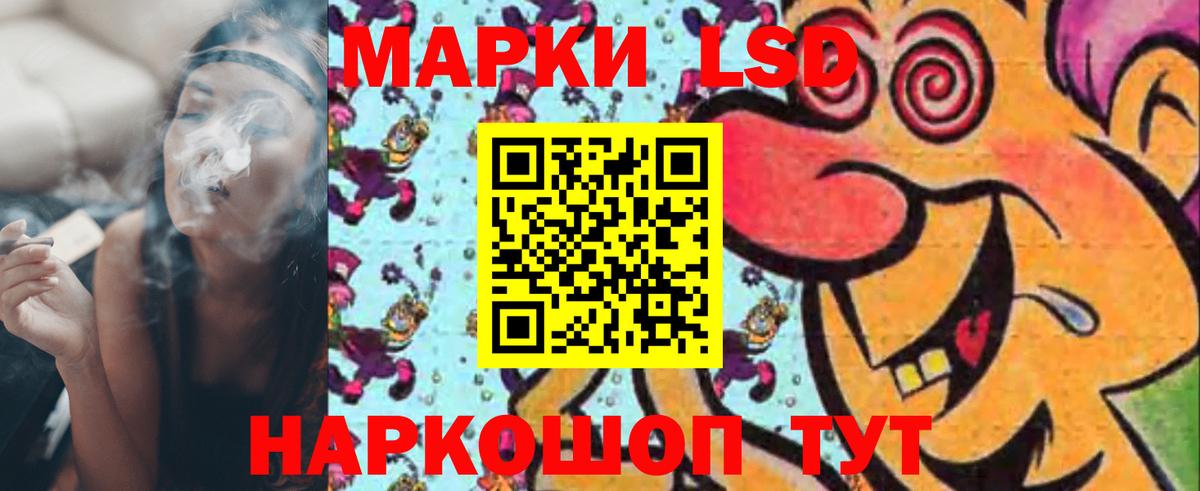 Ижевск  LSD-25 экстази кислота  Вход с VPN  Лсд 25 экстази ecstasy 