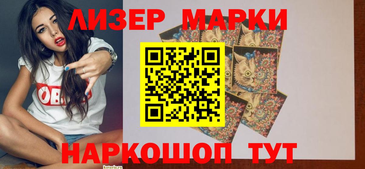ГАШ Ижевск