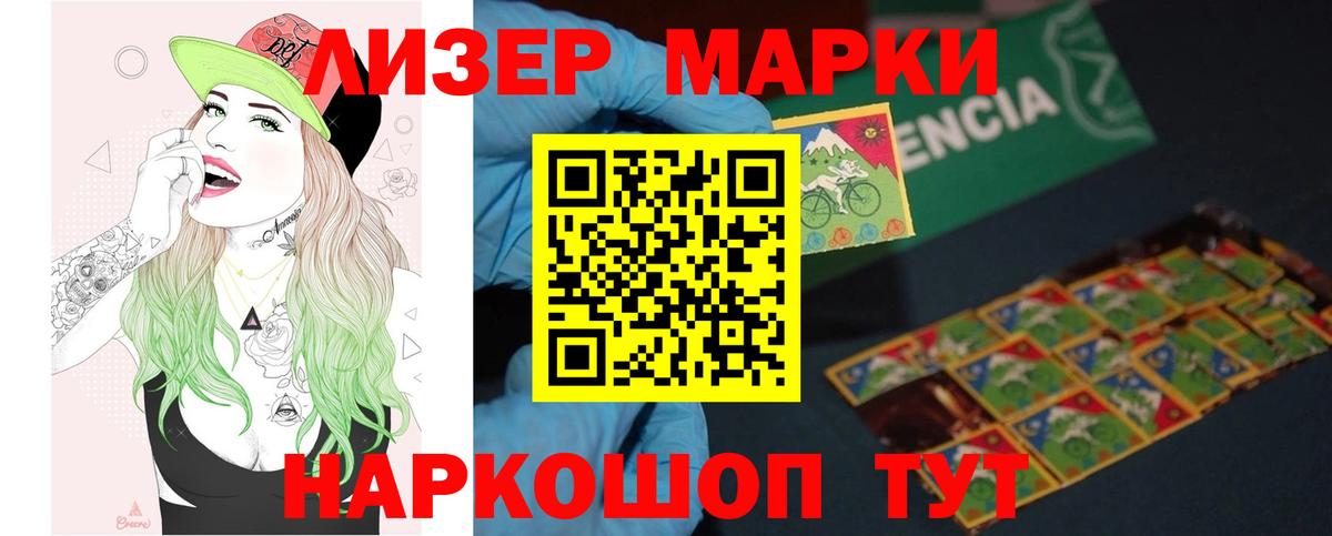 LSD-25 экстази кислота Ижевск