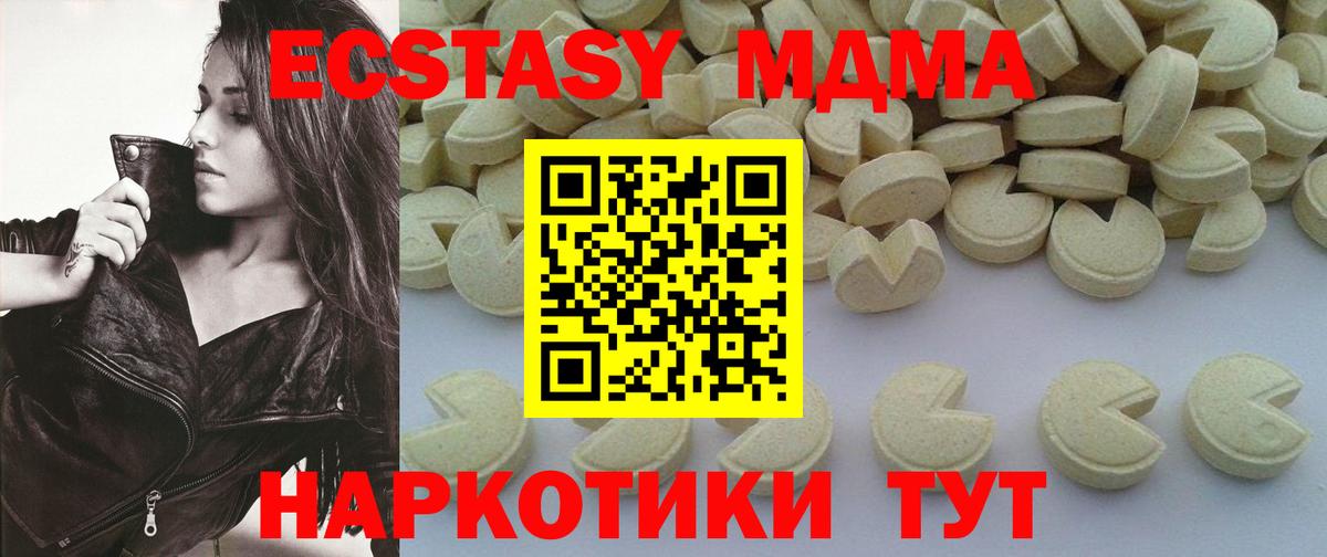 МДМА VHQ Ижевск