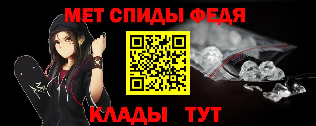Метамфетамин Декстрометамфетамин 99.9%  Вход с VPN  Метамфетамин Декстрометамфетамин 99.9%  Ижевск 