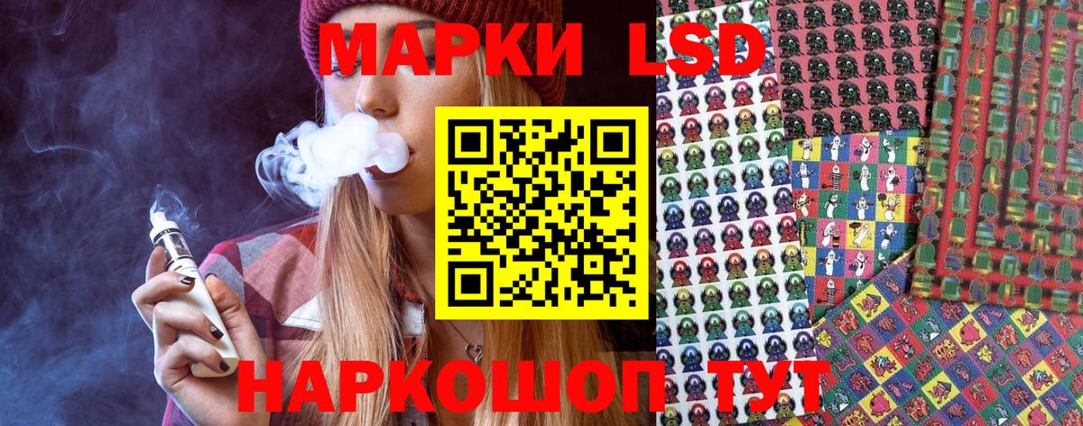 Марки N-bome 1,5мг  Вход с VPN  Марки N-bome 1,5мг  Ижевск 