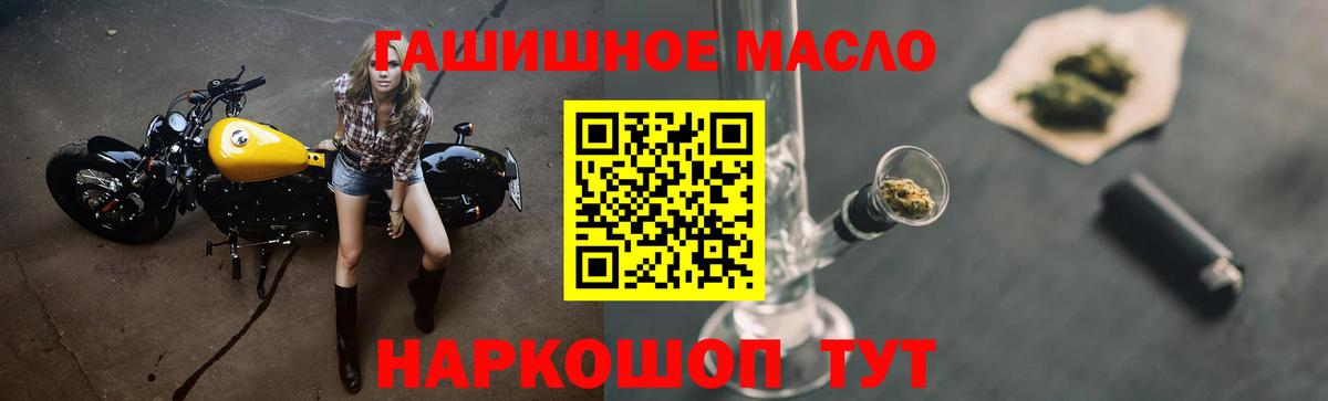 Ижевск  MDMA  МЕФ   Вход с VPN  Alpha PVP СОЛЬ кристаллы  ГАШ  Экстази  Cocaine  МЕФ  Канабис 