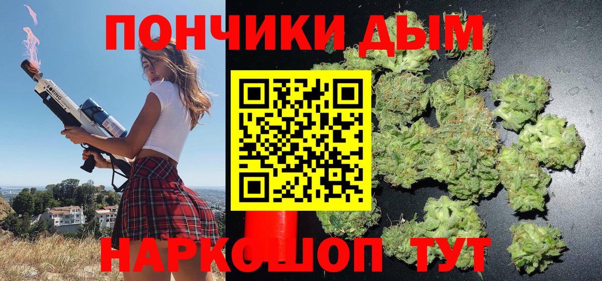 МАРИХУАНА Amnesia  Бошки марихуана LSD WEED  Вход с VPN  Ижевск 